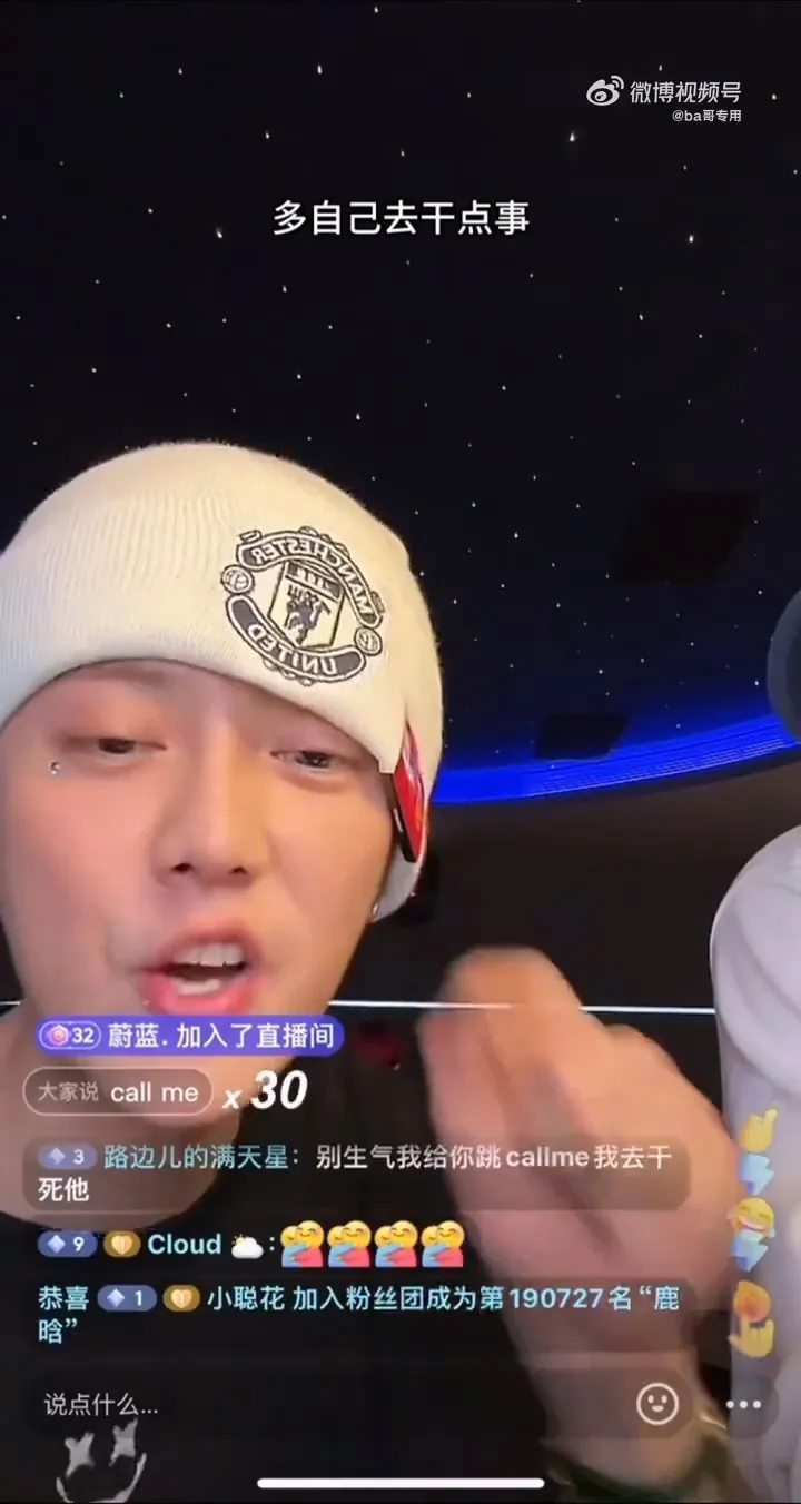 鹿晗要黑粉少花力氣罵他，去做些有意義的事。翻攝ba哥專用微博