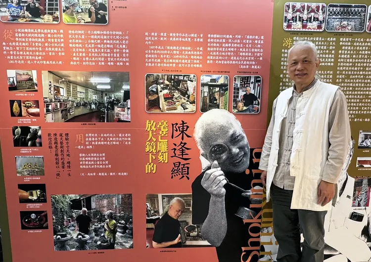 超越金氏世界紀錄的毫芒雕刻大師陳逢顯。館方提供