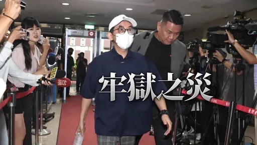 黄子佼持48部未成年淫片!悲情牌「未来一片黯淡」求轻判 一审判决出炉