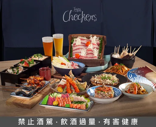 台北凱撒Checkers「日本美食盛宴」登場 經典日料、肉串炸物每人781元起