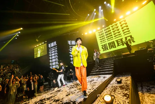 宇宙人慶出道20周年事業大豐收 跨年新北趕場寵粉:明年請繼續陪我們