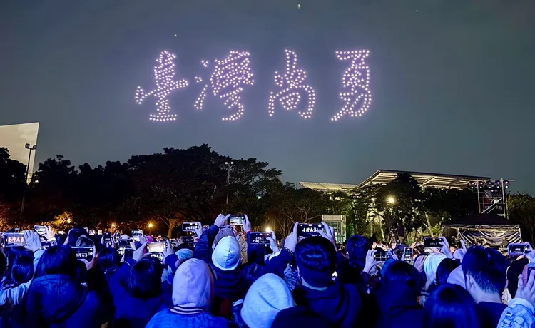 演唱會彩蛋是無人機表演。南市府提供