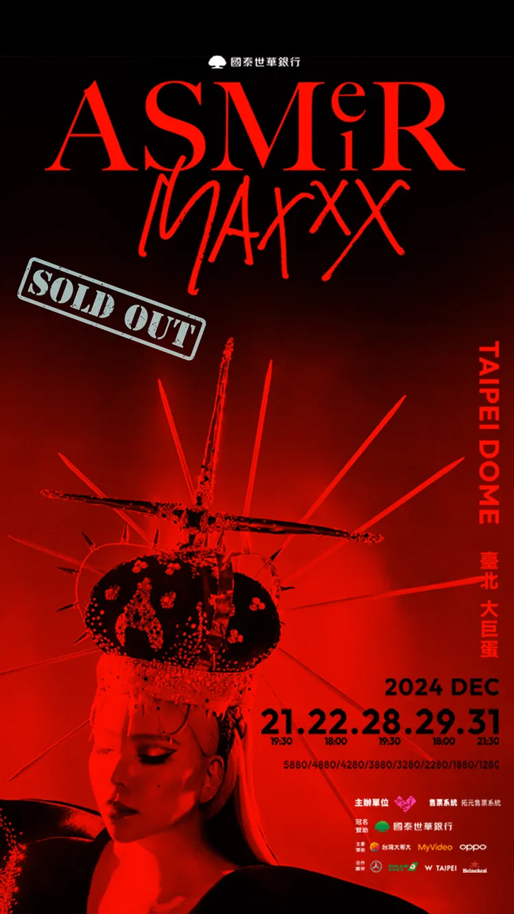 aMEI總共20萬張的門票，早就被搶光光。聲動娛樂提供