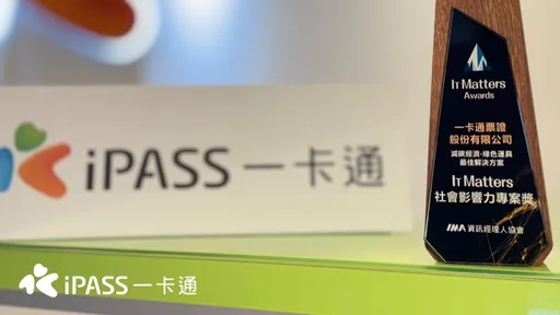 國人愛用電子支付 龍頭換人!2大公司差距只在零頭