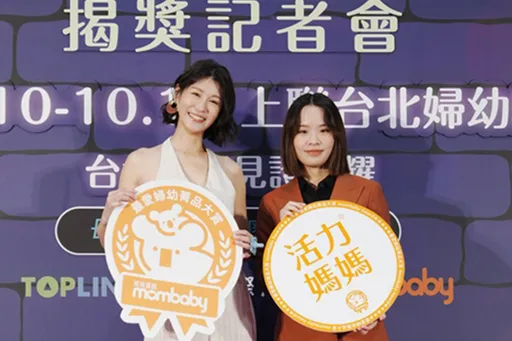 活力媽媽卵磷脂四連霸！連續四年榮獲「媽媽寶寶大獎」成媽媽們信賴首選