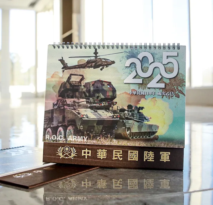 陸軍推出「民國114年度形象桌曆」。陸軍司令部提供