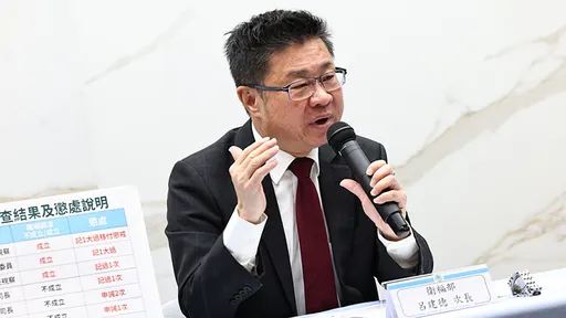 衛福部定義霸凌「司長逼深蹲不算」 他問賴清德卓榮泰認同嗎?