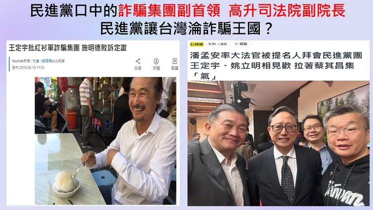 陳昭姿po出報導佐證自己的批評。翻攝自陳昭姿臉書