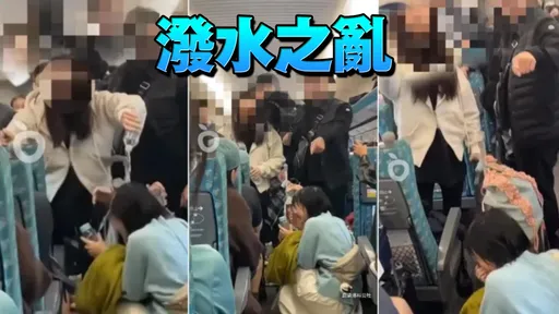 高鐵悍媽還原真相!搶位女嗆沒水準「水淋孩子頭」 被罵秒蹲地尖叫大哭