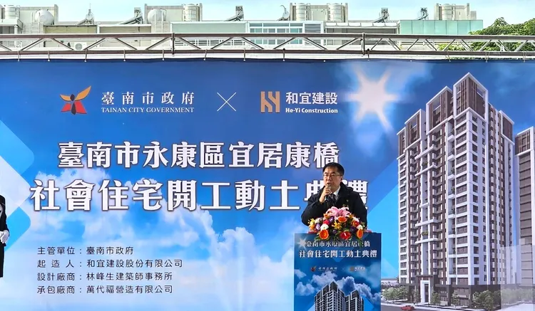 今日動土畫面。南市府提供