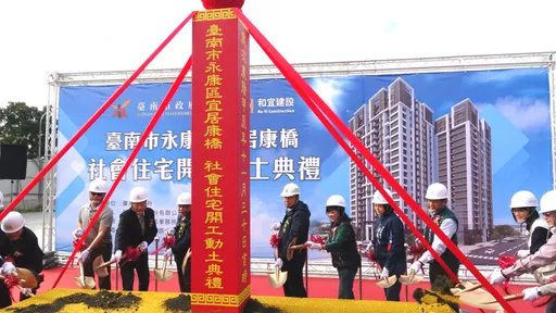 台南社宅遍地開花 寶佳集團興建「宜居康橋」市府省48億元