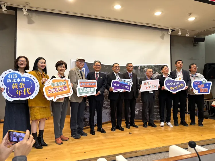 新加坡國立大學城市科學中心(NUS Cities)邱鼎財院長、周禕旻教授、蔡易娜副主任以及經濟部水利署長賴建信等國內外近百名專家學者共襄盛舉。曾佳俊攝