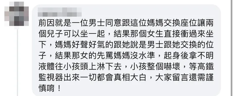 另一名網友則分享他所看到的整起事件。翻攝自爆廢公社