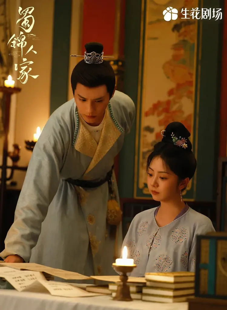 《蜀錦人家》播出效果不佳。劇照