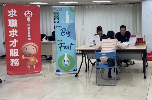 年底求職挑戰最高薪100K! 25家知名品牌釋出1113職缺徵才