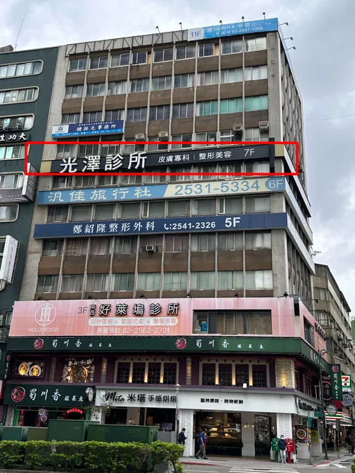 49歲女「電波拉皮」卻猝死 醫美名醫揭「這關鍵人物」在場太重要