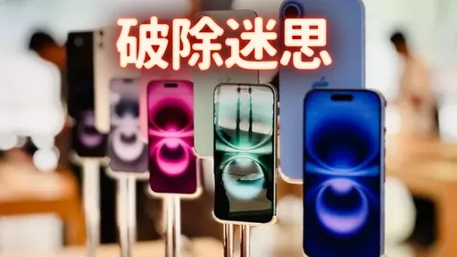 智慧型手機究竟能用多久? 「2大指標」是換機評估關鍵