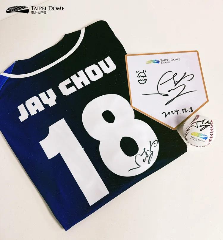 周杰倫在簽名板畫了一個俏皮的「破蛋圖」，也在棒球、球衣上簽名。翻攝台北大巨蛋臉書