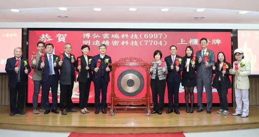 半導體設備添新兵 明遠精密掛牌上櫃首日大漲逾20%