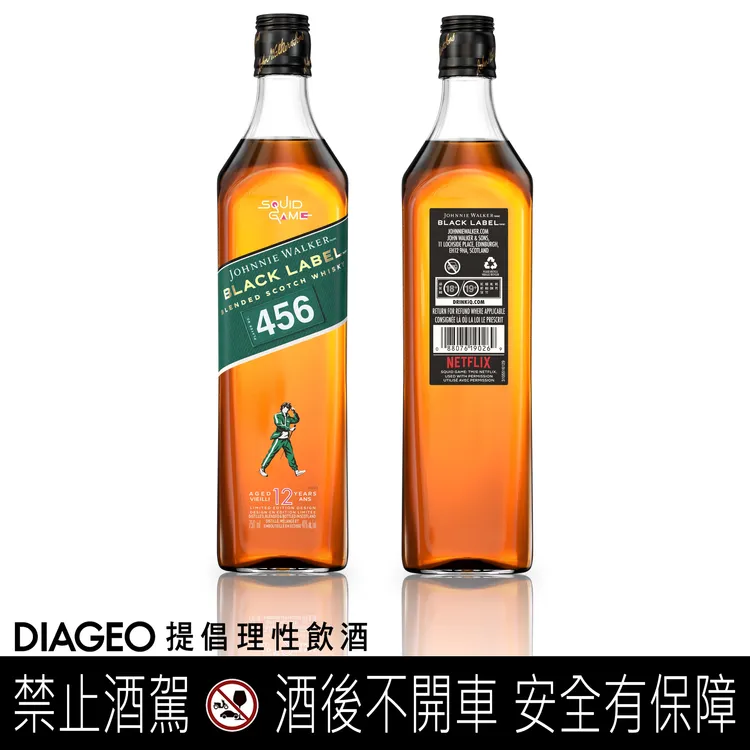 Johnnie Walker 魷魚遊戲限定版第456號。業者提供