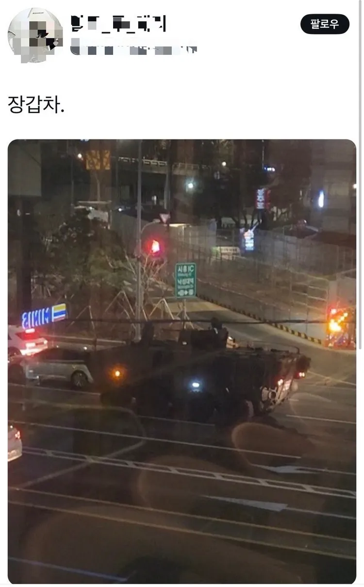 南韓無預警宣布戒嚴，已有網友於社群分享坦克街巡的照片。圖／翻攝Threads