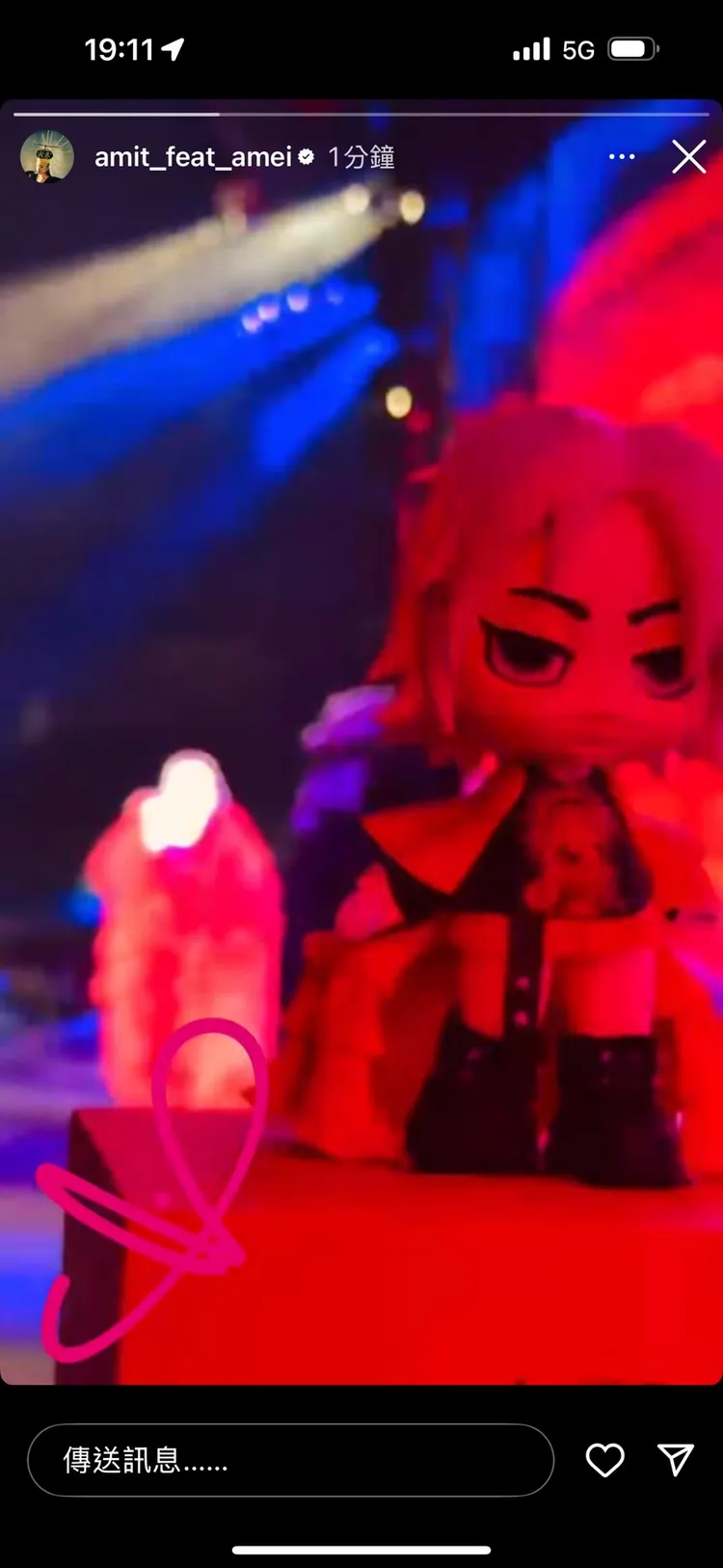 張惠妹今在限動曬出疑似彩排的畫面。翻攝張惠妹IG限動