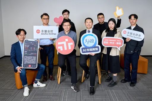 搶搭年底旺季、作帳行情 永豐金證推出開戶抽獎送好禮