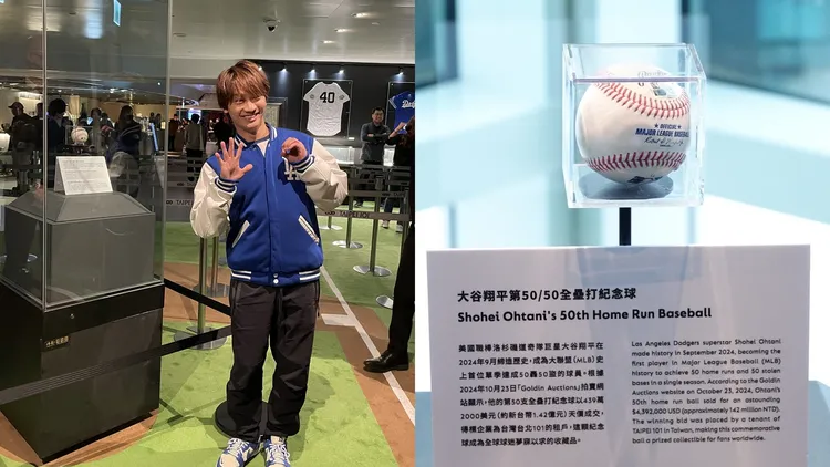 浪花男子成員藤原丈一郎（左圖）抵台被目擊到台北101朝聖大谷翔平的50轟全壘打球。翻攝X（推特）、資料照片