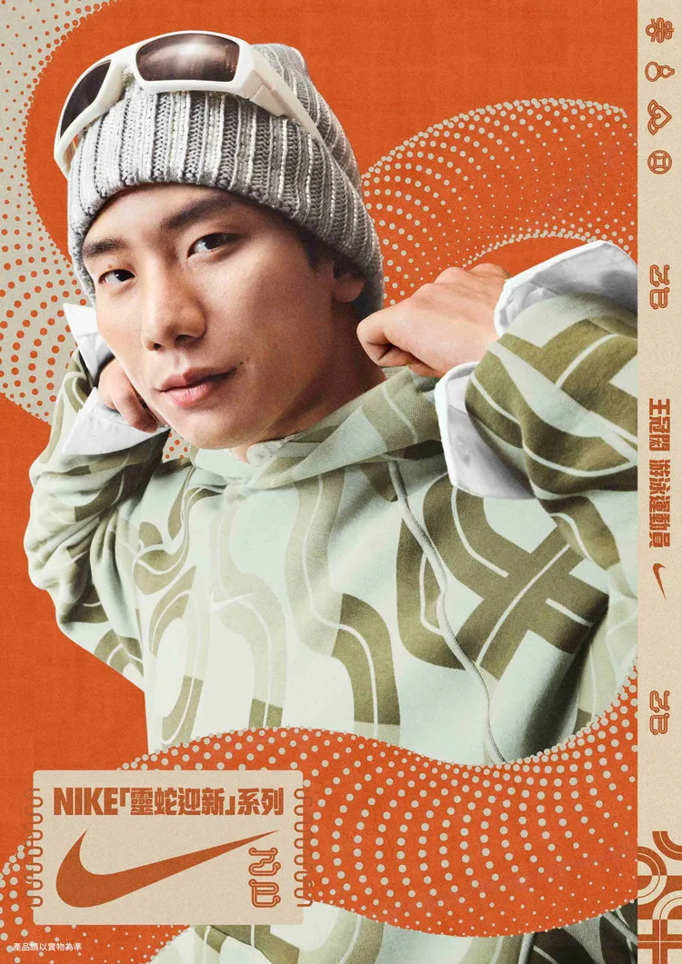 王冠閎透過毛帽、墨鏡等潮流配件打造率性街頭風。品牌提供