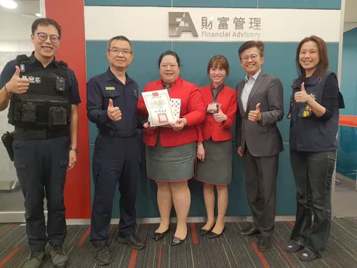 三重警阻詐金額破億 攜手銀行打詐!分局長頒感謝狀致謝