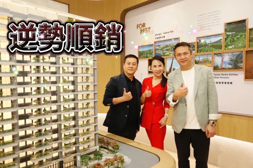 中都崛起迎房市春燕 「遠雄沐蘊」1季賣3成戶戶5字頭
