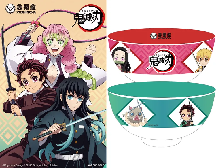 吉野家聯名《鬼滅之刃》周邊商品第三重：全集中の美味套餐附鬼滅之刃陶瓷碗再送VIP卡，各2款隨機贈送，送完即止。業者提供