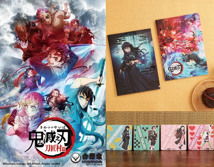 吉野家聯名《鬼滅之刃》推出周邊商品三重奏，第一重單筆滿額300元即贈角色資料夾或造型杯墊乙個，各4款隨機贈送，送完即止。業者提供