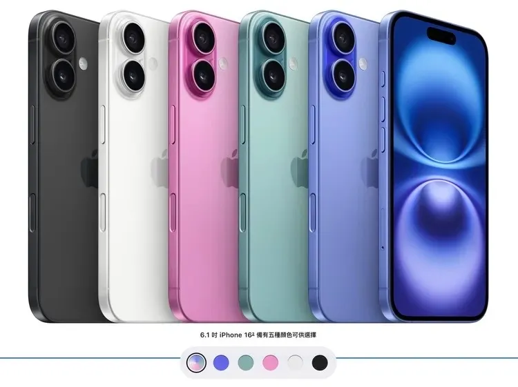 電子產品方便變現最受到歡迎。翻攝自Apple官網