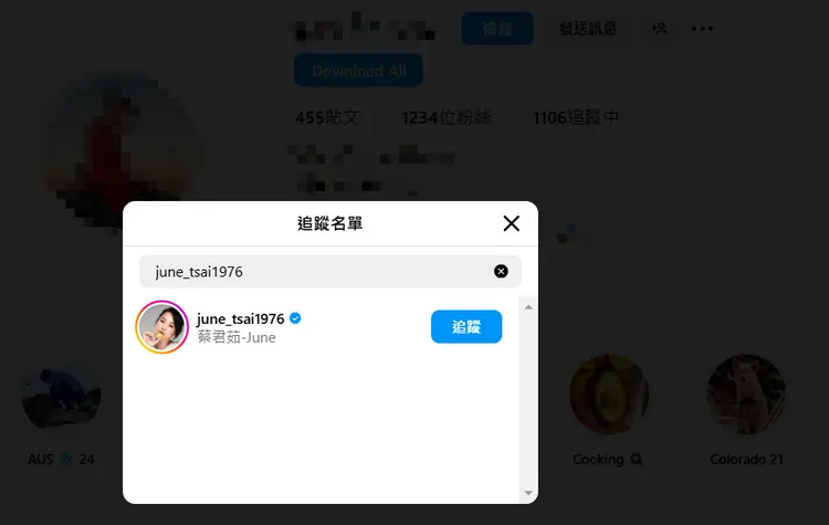 滑雪教練尚未退追六月IG。翻攝滑雪教練IG