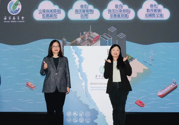 管碧玲(左)期勉海保署訂定國家海洋污染防治路徑之短中長期目標，導入先進科技技術進行防治與管理。翻攝畫面