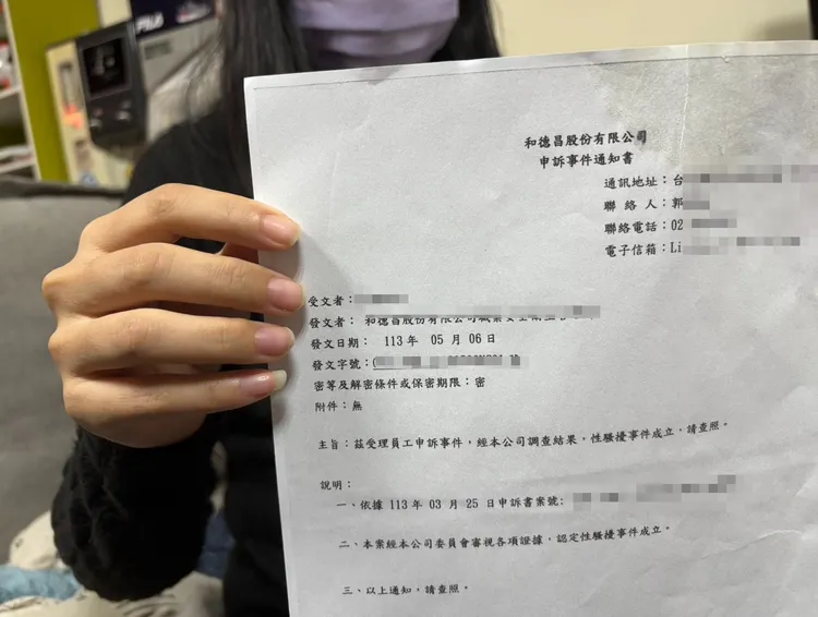 麥當勞只說性騷擾成立。江孟謙攝