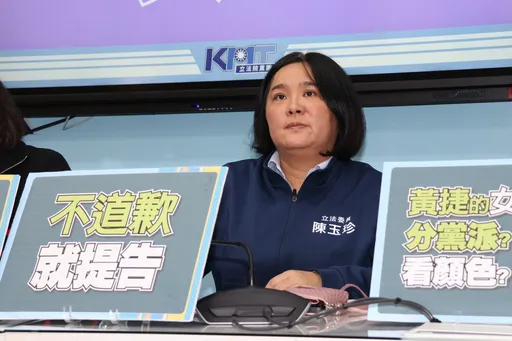 為「脫衣求碰瓷」隔空交鋒 陳玉珍今赴台北地院提告吳沛憶