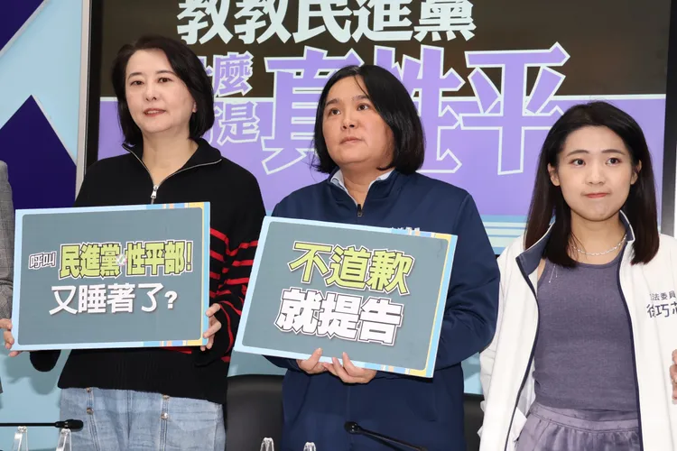 國民黨團9日召開「教教民進黨 什麼才是『真性平』？！」記者會，左起立委王鴻薇、陳玉珍、徐巧芯。莊宗達攝