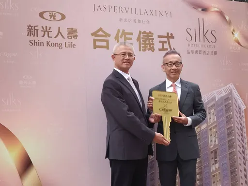 搶攻國際商務客　新壽「信義傑仕堡」攜手晶華拼住房率升逾95%