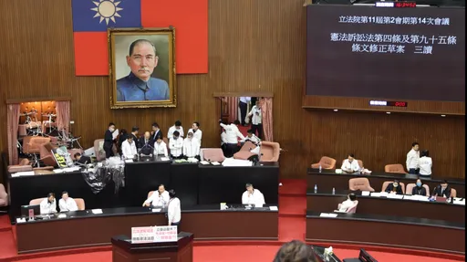 《憲訴法》修正案三讀通過！吳思瑤批：藍白就是要癱瘓憲法法庭