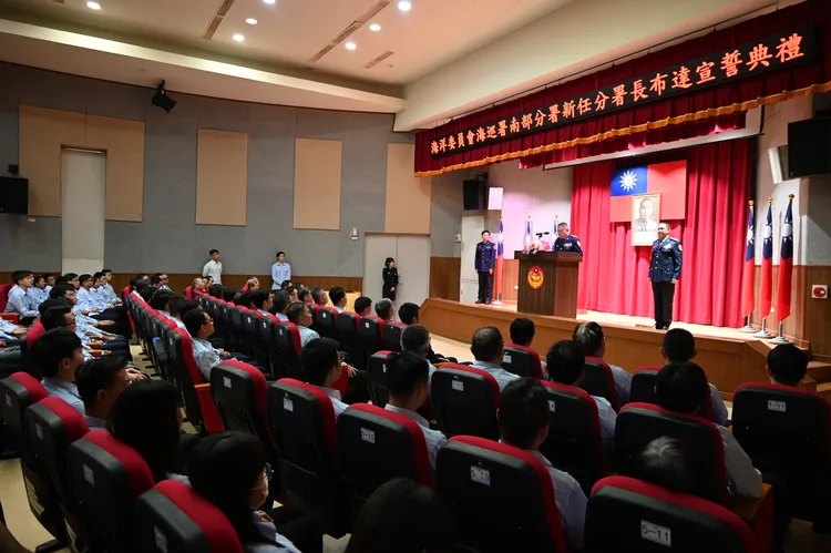 巡署南部分署2日上午10時舉行「新任分署長布達宣誓典禮」。海巡署提供