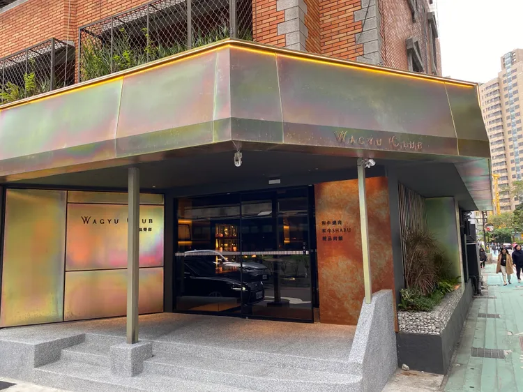 「WAGYU CLUB shabushabu」和牛鍋物店面外觀。莊偉祺攝