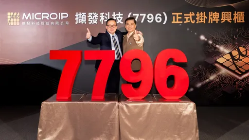 擷發科技興櫃首日狂飆72% 極速IC設計平台搶攻半導體新商機