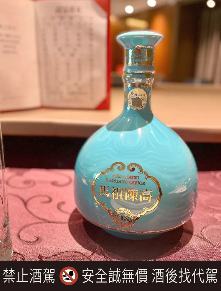 亮的翠藍色，像是馬祖絕美的海天一色島嶼風光。業者提供