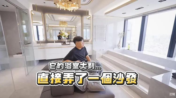 衛浴。翻攝Joeman YT