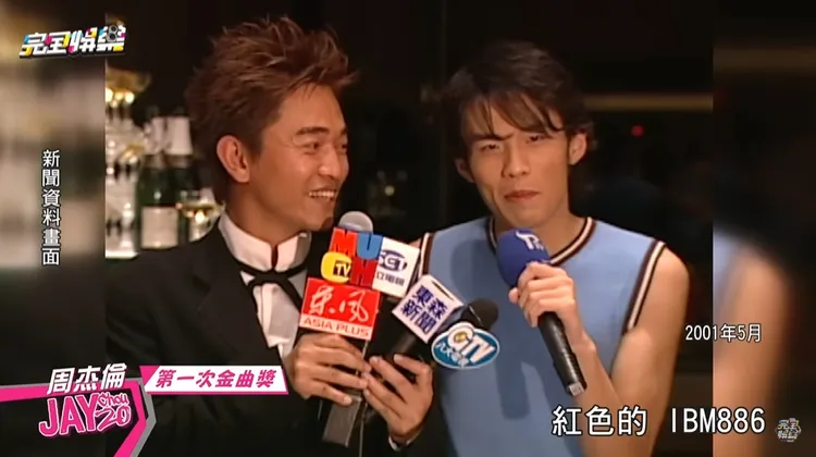 周杰倫透露摩托車車牌。翻攝完全娛樂YouTube