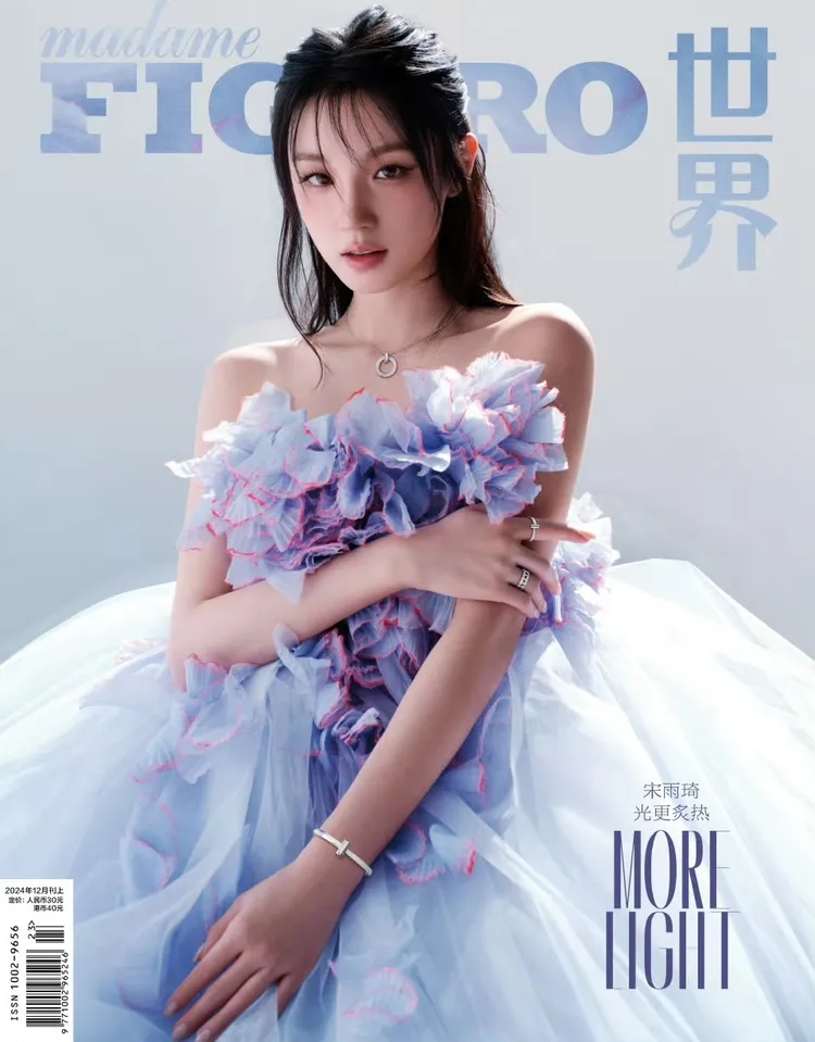 《Madame Figaro》大方給出3封面待遇。翻攝宋雨琦微博