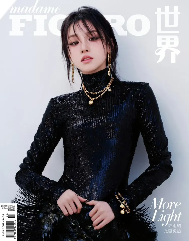 《Madame Figaro》大方給出3封面待遇。翻攝宋雨琦微博