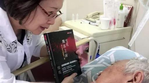 瓊瑤發文《憶亡夫》親吐原因 「人生最後一哩路才發現丈夫愛我很深」